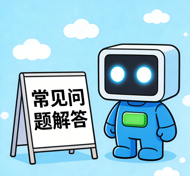 南昌鼎上娱乐常见问题
